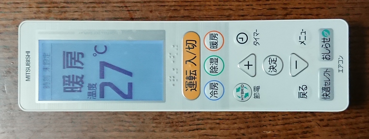 f:id:hibitanoshime:20201008103010j:plain