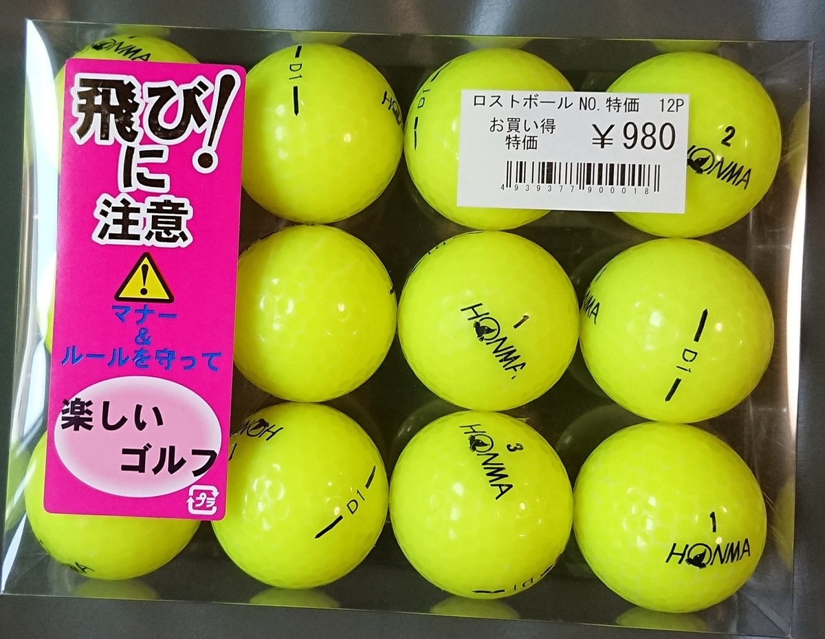 f:id:hibitanoshime:20201008104301j:plain