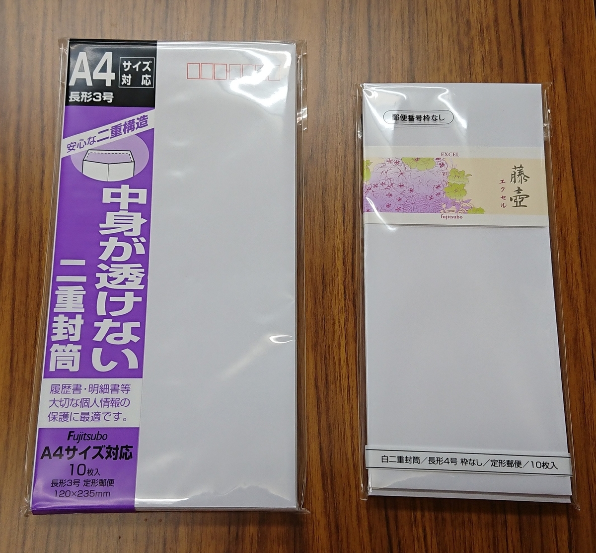 f:id:hibitanoshime:20201011113705j:plain