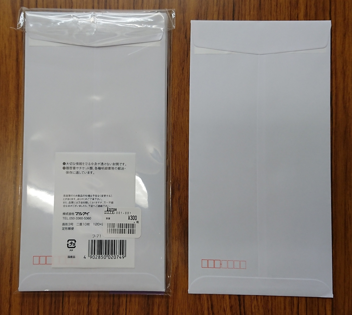 f:id:hibitanoshime:20201011120400j:plain