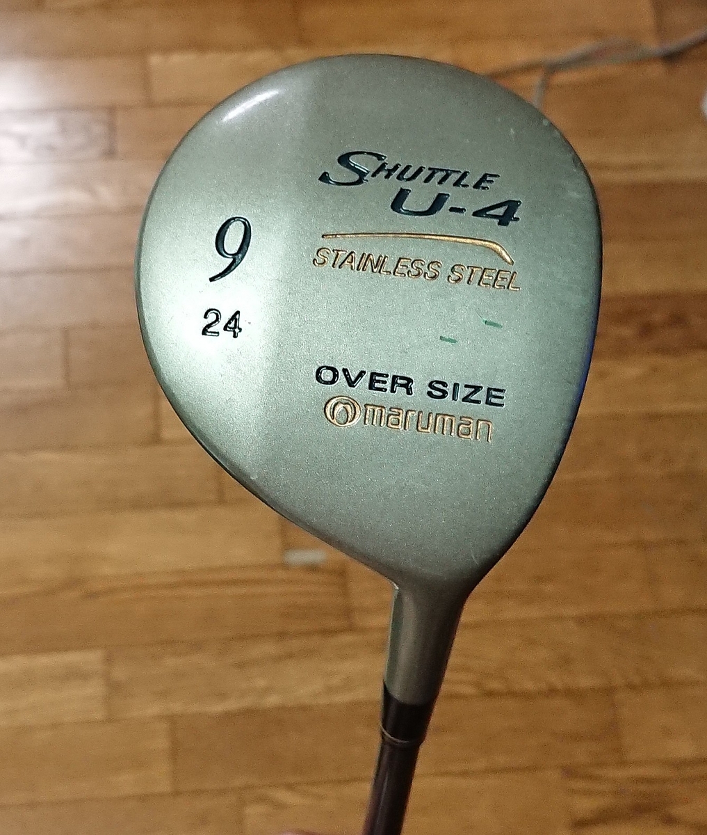 f:id:hibitanoshime:20201028202901j:plain