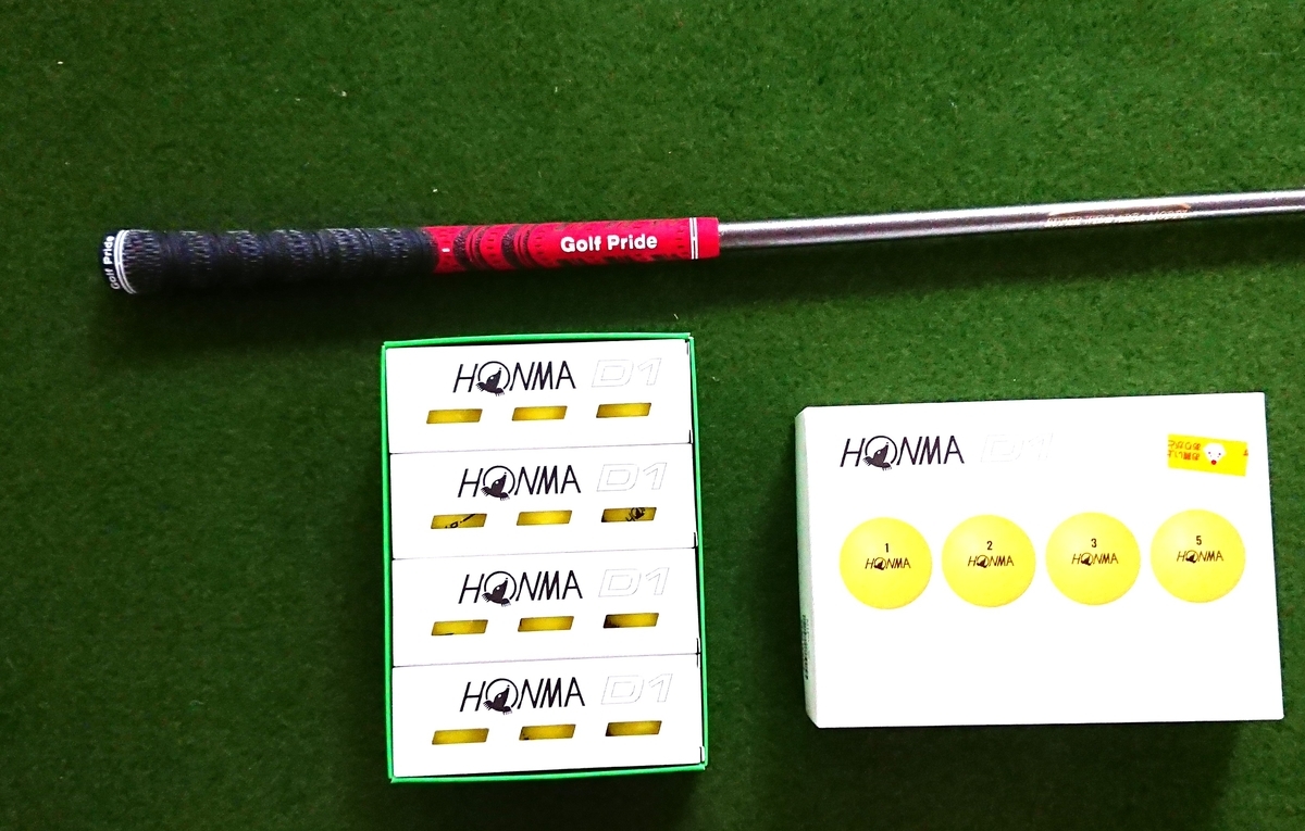 f:id:hibitanoshime:20201028204633j:plain