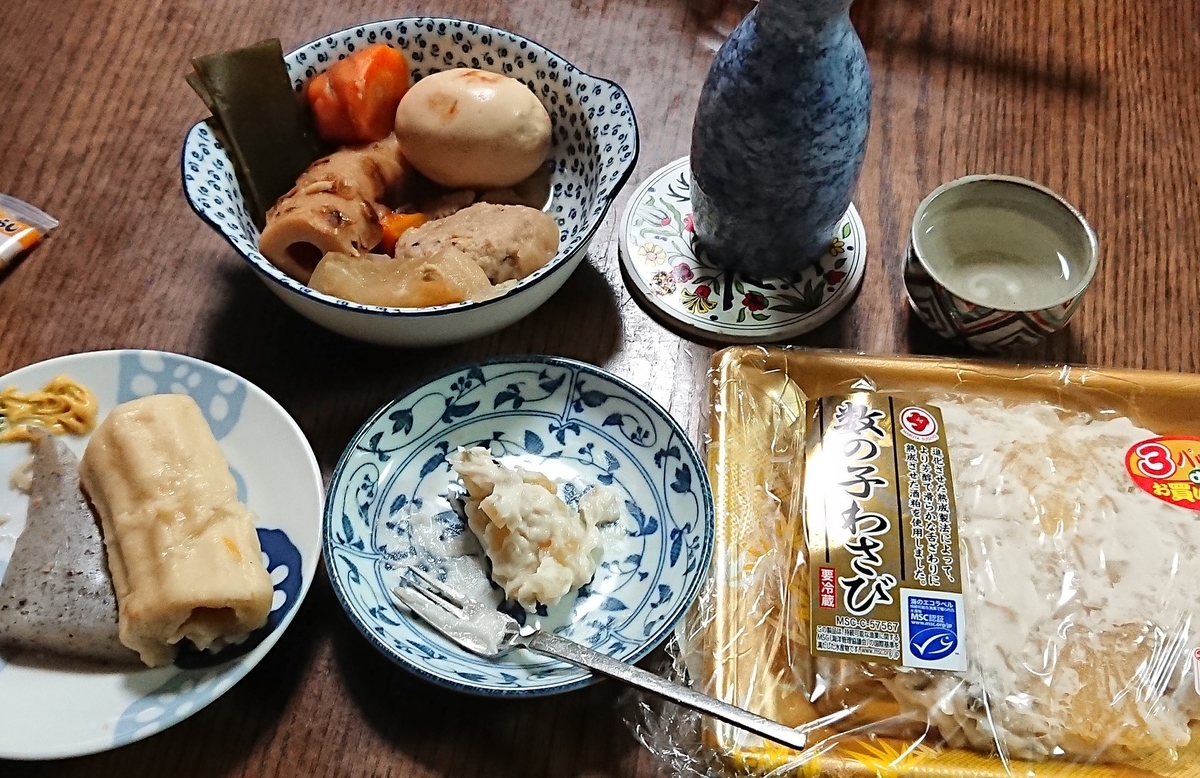 f:id:hibitanoshime:20201224140202j:plain