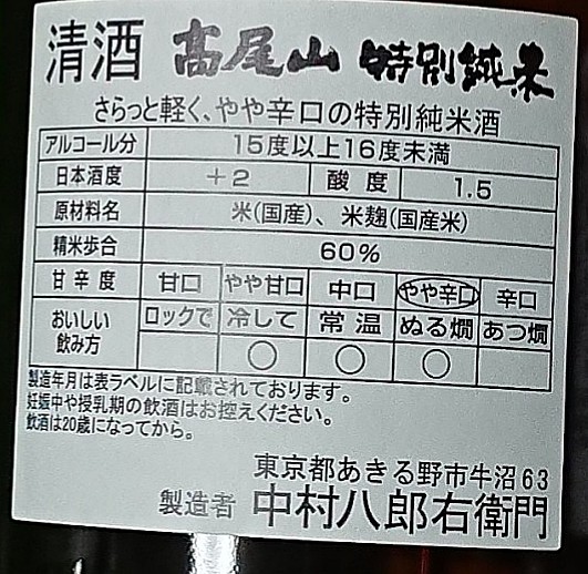 f:id:hibitanoshime:20201224140904j:plain