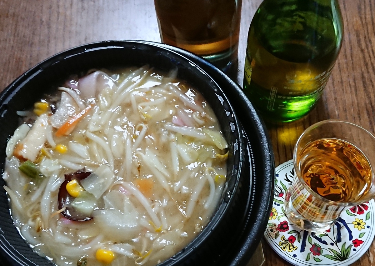 f:id:hibitanoshime:20201230171638j:plain