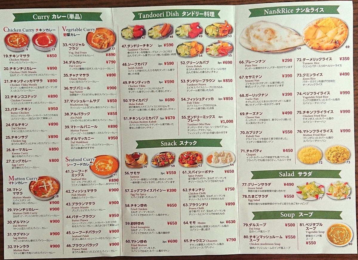 f:id:hibitanoshime:20210728103020j:plain