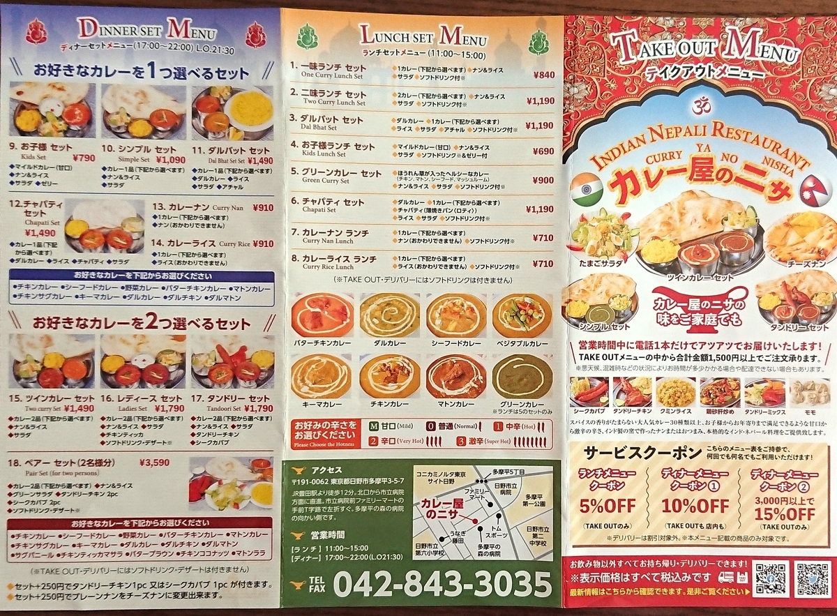 f:id:hibitanoshime:20210728103052j:plain