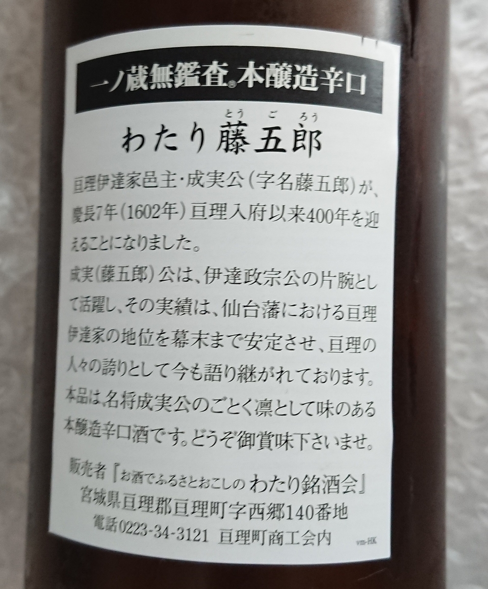 f:id:hibitanoshime:20210805095841j:plain