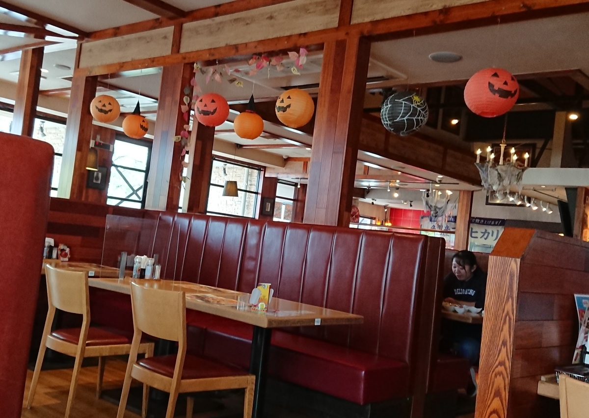 f:id:hibitanoshime:20211022163944j:plain