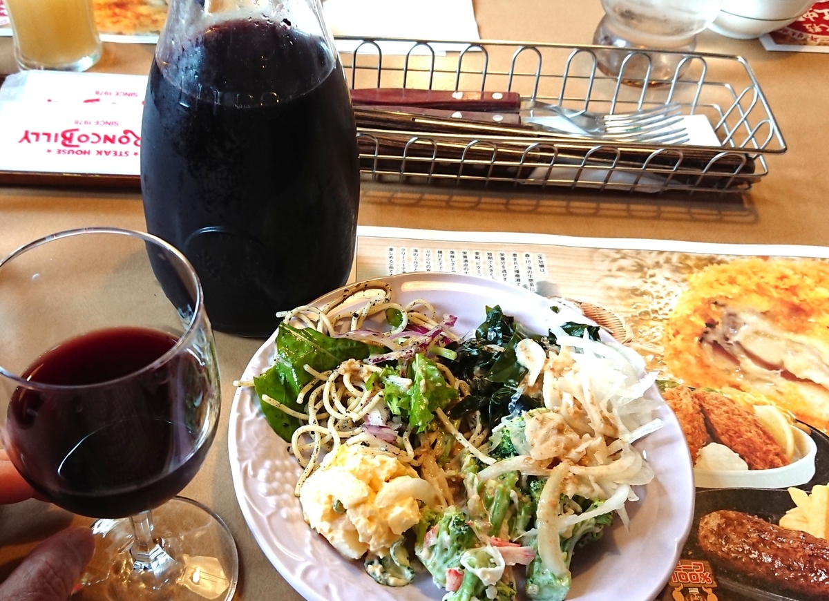 f:id:hibitanoshime:20211022164524j:plain