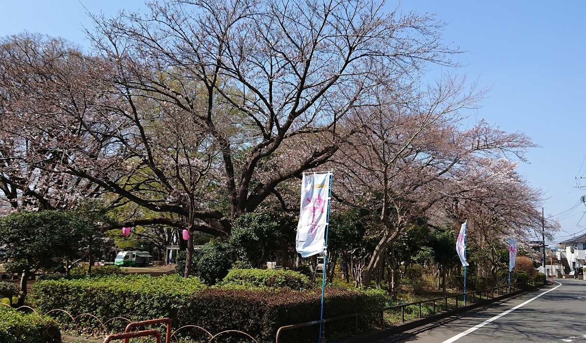 桜散る遅らすかこぬか雨 - 酒のある日々