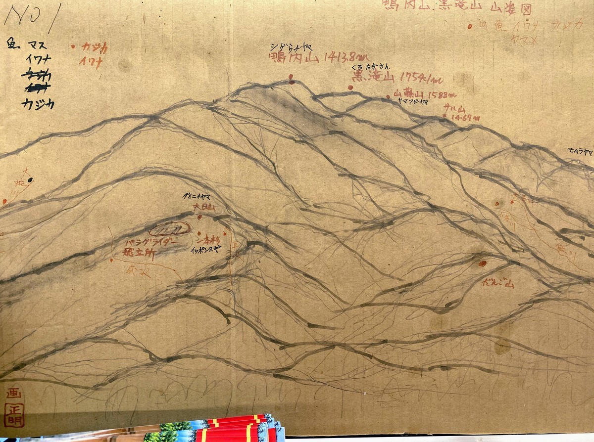 f:id:hiboma:20201018144715j:plain