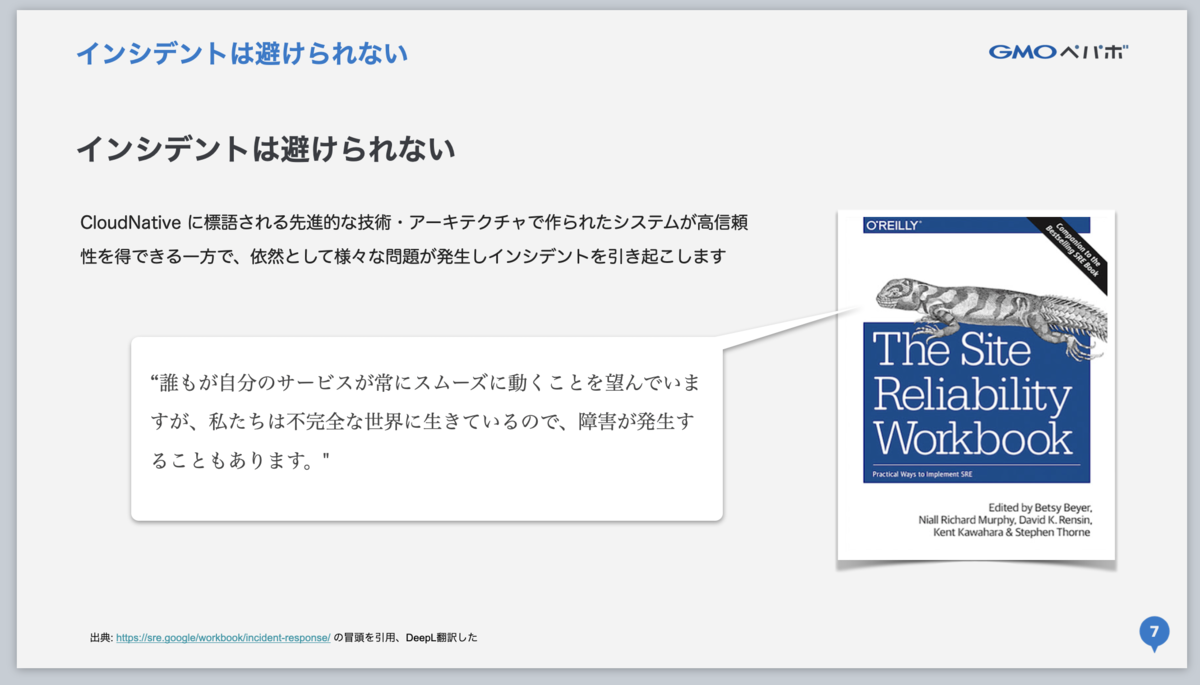 f:id:hiboma:20211024113135p:plain