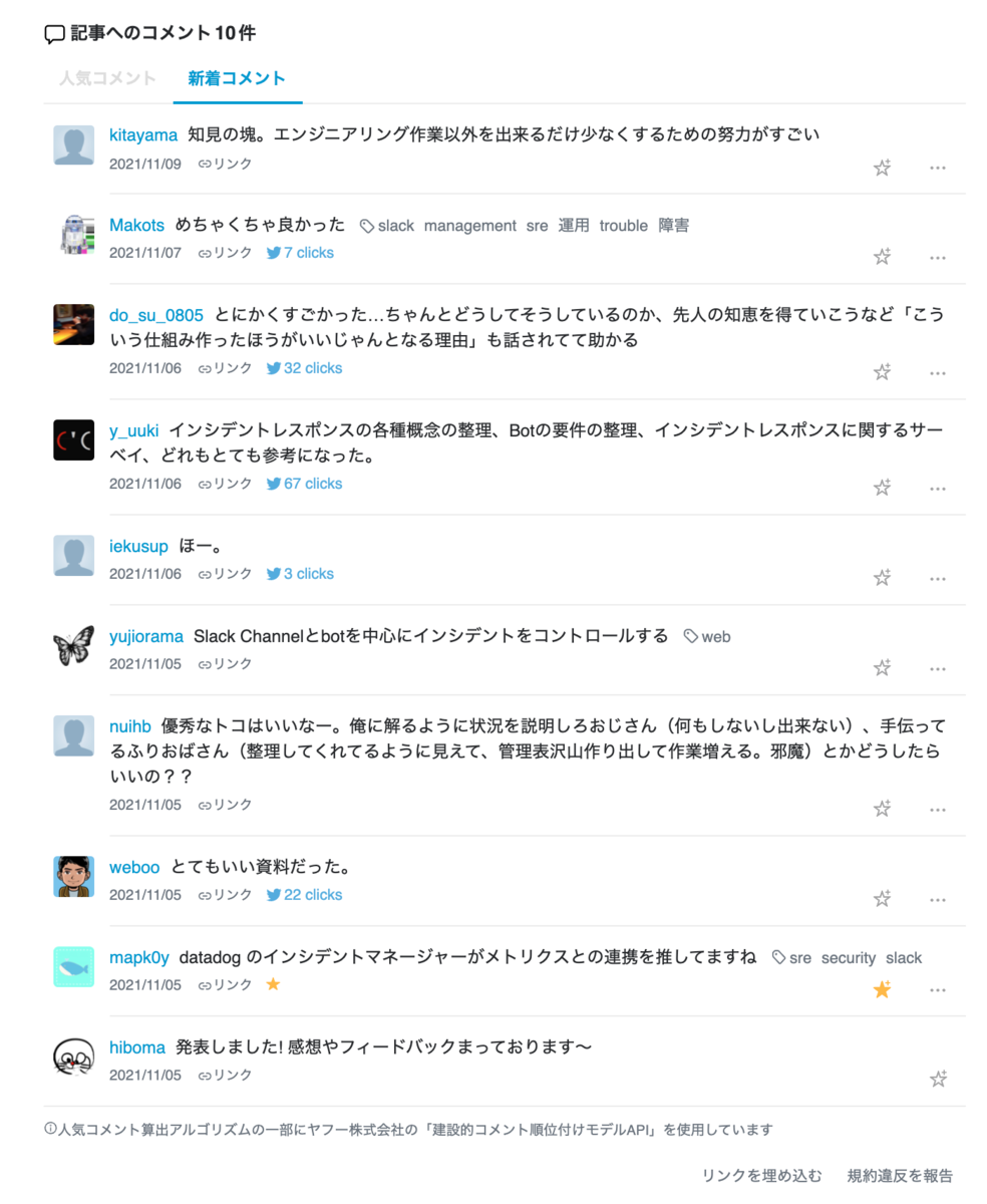 f:id:hiboma:20211110115056p:plain