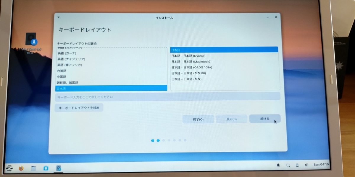 f:id:hiboniche:20210620161118j:plain