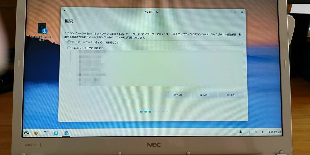 f:id:hiboniche:20210620161518j:plain