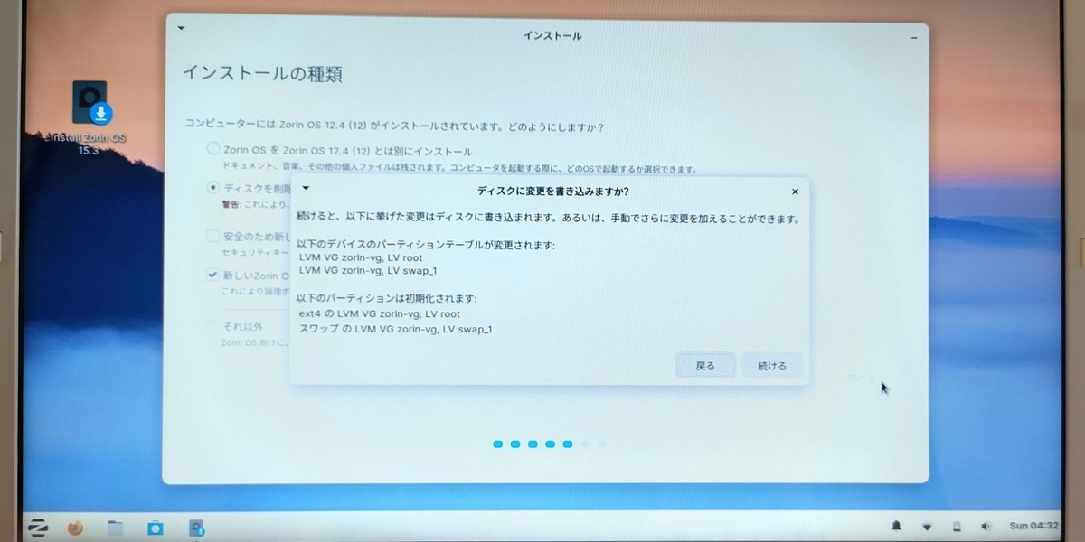 f:id:hiboniche:20210620161757j:plain