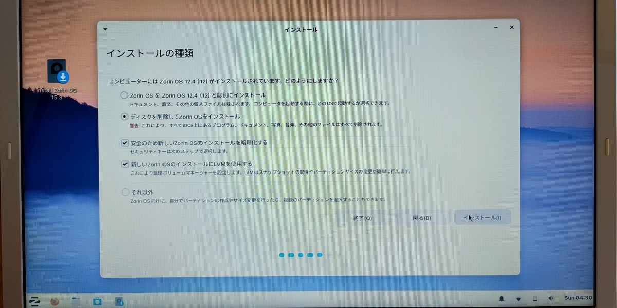 f:id:hiboniche:20210620161821j:plain