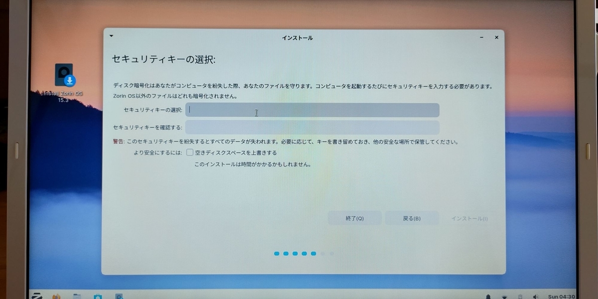 f:id:hiboniche:20210620162105j:plain