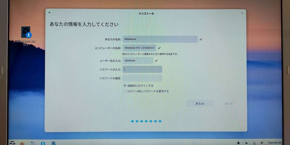 f:id:hiboniche:20210620162325j:plain