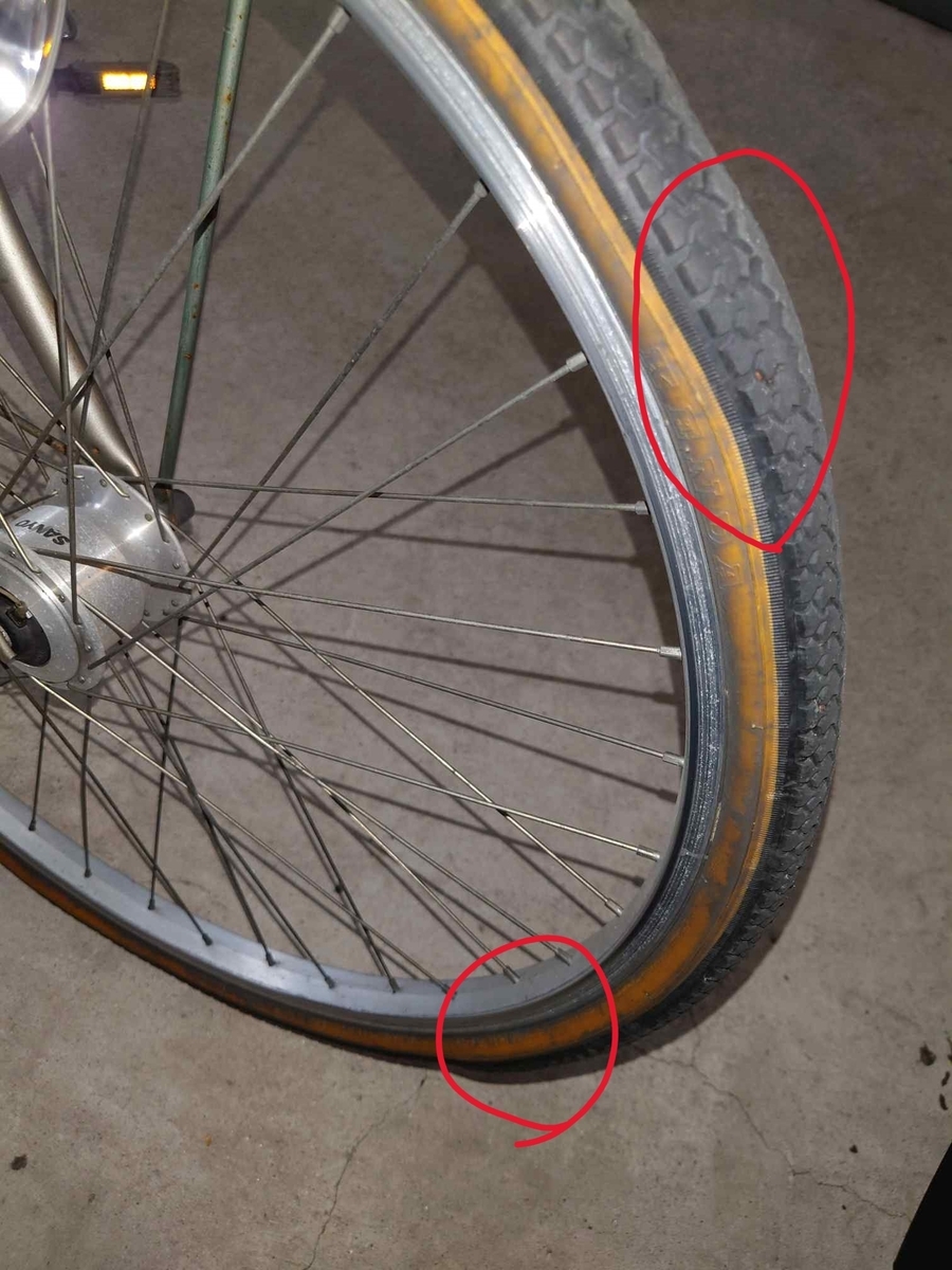 自転車を走らすと”ガタっガタっ”と周期的につき上げてくるようなそんな