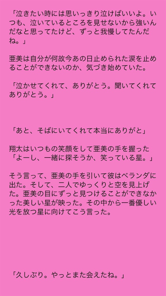 f:id:hibotan-tan:20190709002709j:image