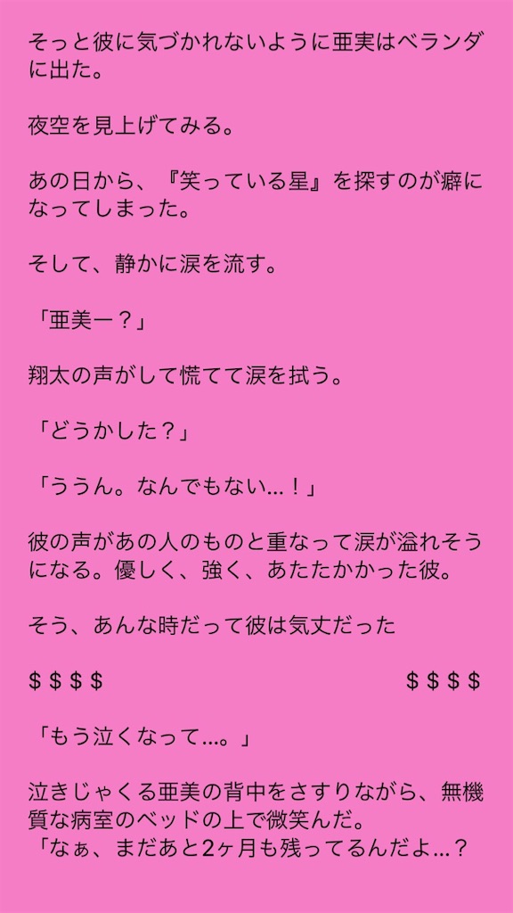 f:id:hibotan-tan:20190709002735j:image