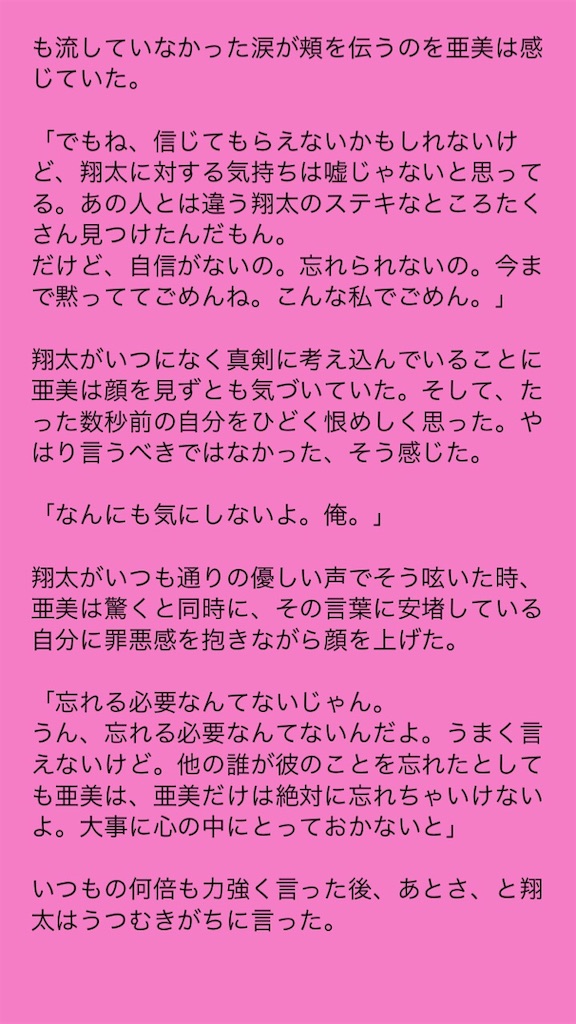 f:id:hibotan-tan:20190709002738j:image