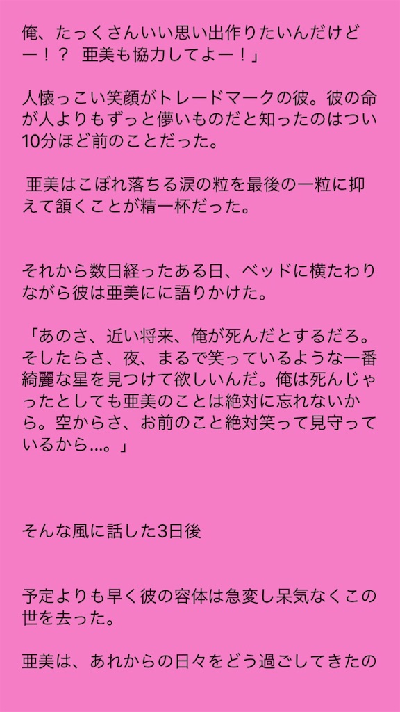 f:id:hibotan-tan:20190709002741j:image