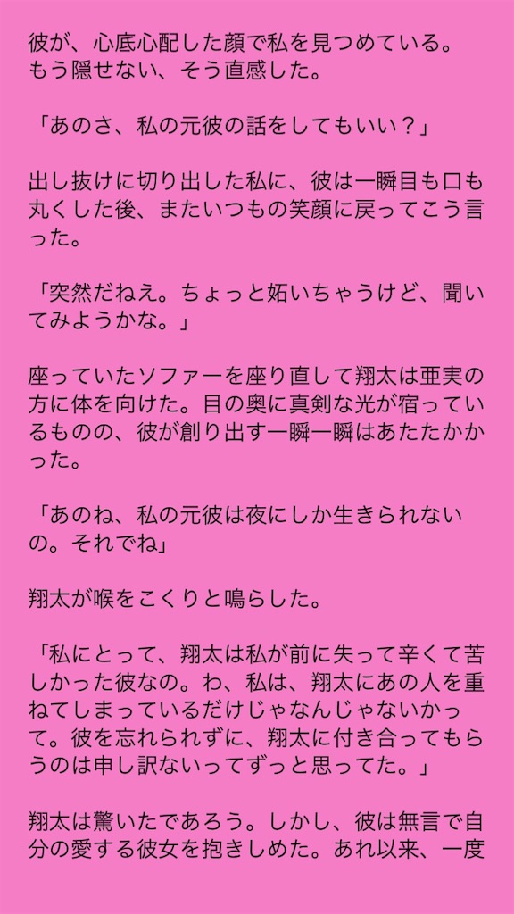 f:id:hibotan-tan:20190709002744j:image