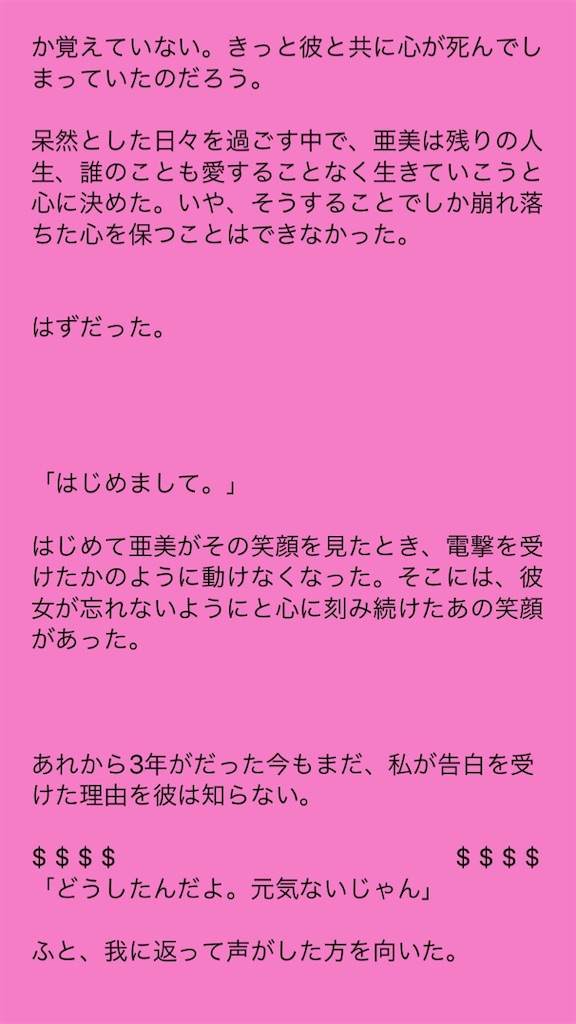 f:id:hibotan-tan:20190709002748j:image