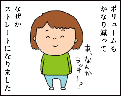 f:id:hiccyakameccyaka:20170607140633p:plain f:id:hiccyakameccyaka:20170607140633p:plain