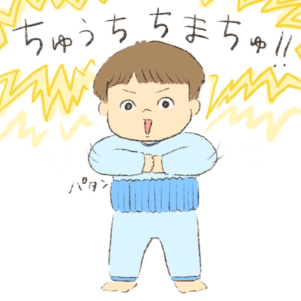 f:id:hiccyakameccyaka:20230413145541j:image