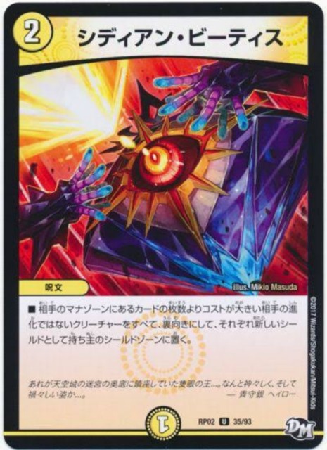 f:id:hich0130:20191014231432j:image f:id:hich0130:20191014231432j:image