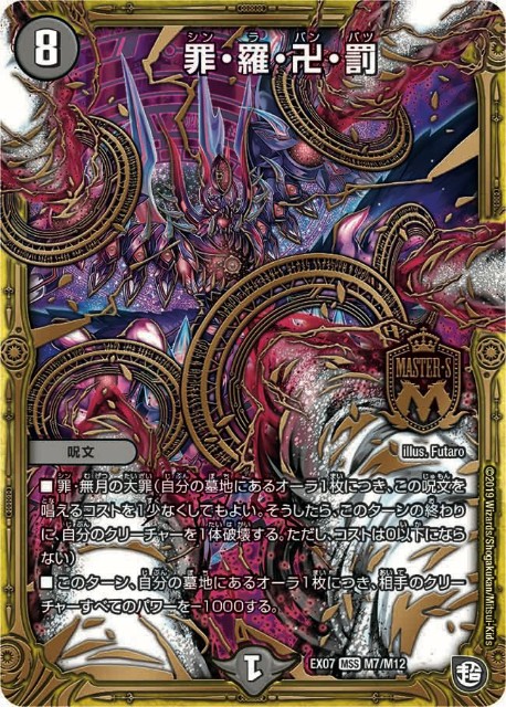 f:id:hich0130:20191018203220j:image f:id:hich0130:20191018203220j:image