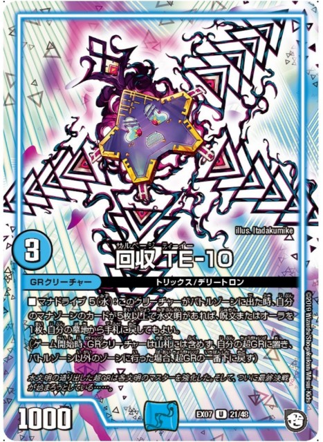 f:id:hich0130:20191019121946j:image f:id:hich0130:20191019121946j:image