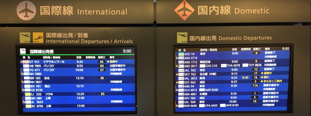 便利でお得な新千歳 ホノルル直行便 ハワイアン航空で行くアロハ旅 北からデパ 新千歳空港から楽しいソラ旅を 便利でお得な新千歳 ホノルル直行便 ハワイアン航空で行くアロハ旅 北からデパ 新千歳空港から楽しいソラ旅を