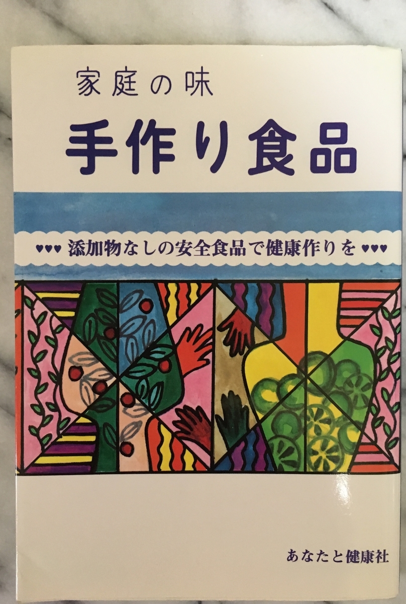 f:id:hichako888:20190622145333j:plain f:id:hichako888:20190622145333j:plain
