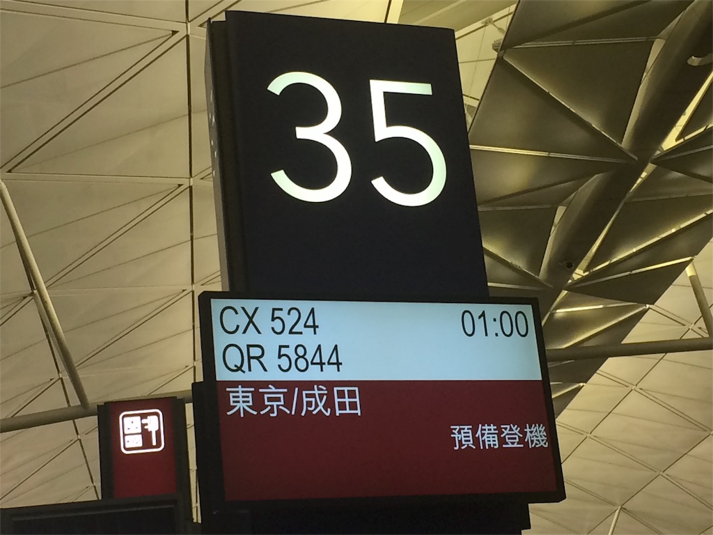 f:id:hickory19:20170805021811j:image