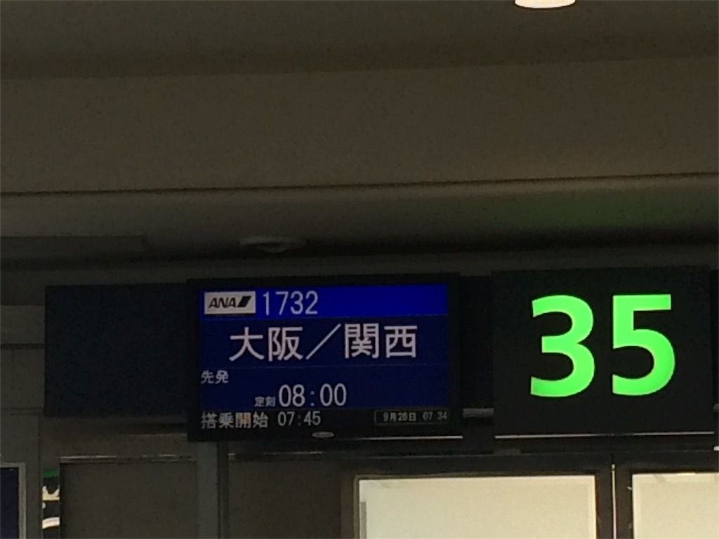 f:id:hickory19:20170811015927j:image