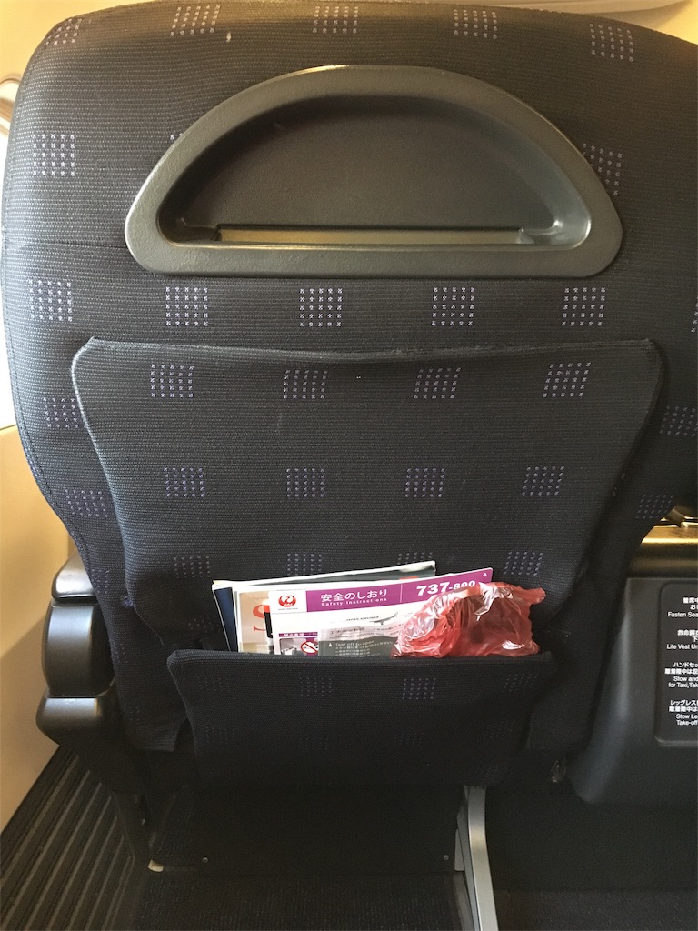 f:id:hickory19:20170820122948j:image