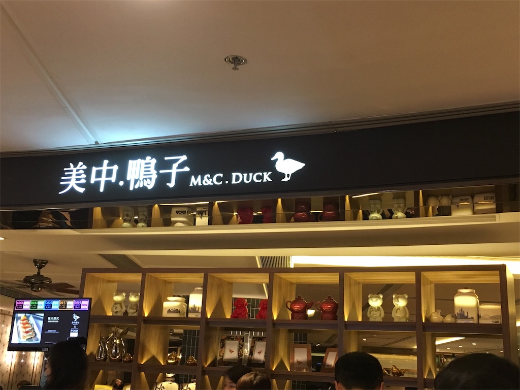 f:id:hickory19:20170824165408j:image