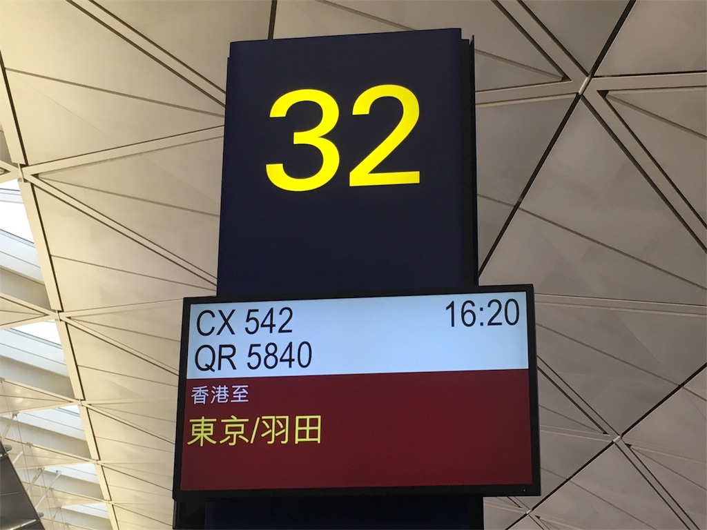 f:id:hickory19:20170824170013j:image