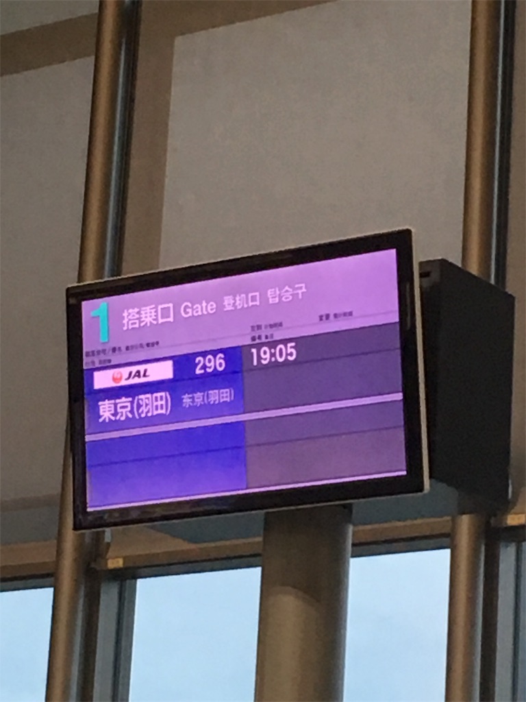 f:id:hickory19:20170825200812j:image f:id:hickory19:20170825200812j:image