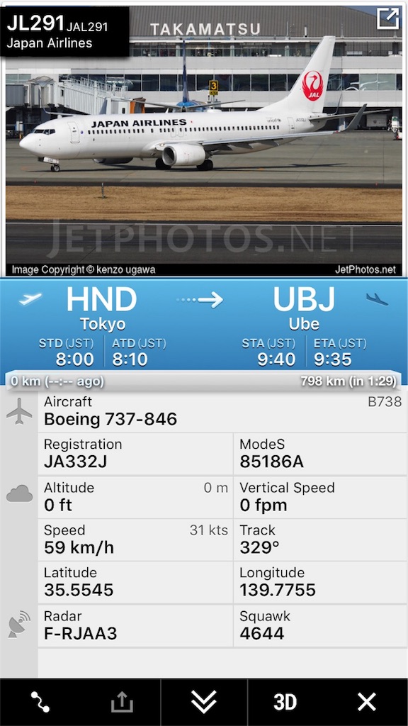 f:id:hickory19:20170825200930j:image f:id:hickory19:20170825200930j:image