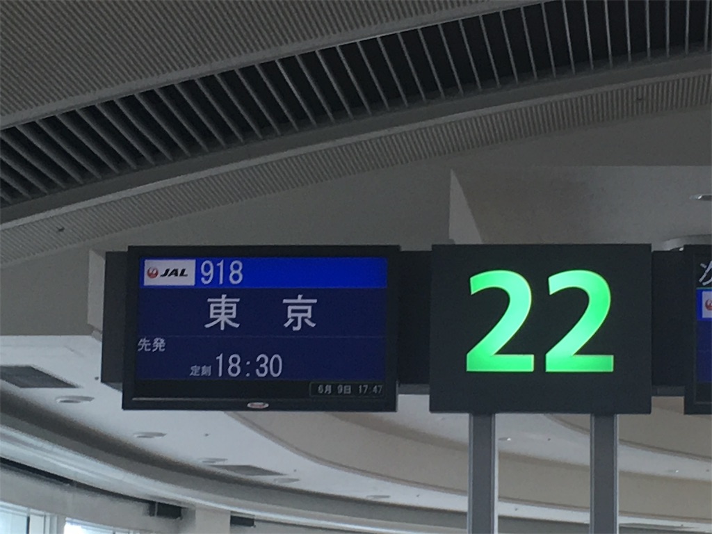 f:id:hickory19:20170828123035j:image f:id:hickory19:20170828123035j:image