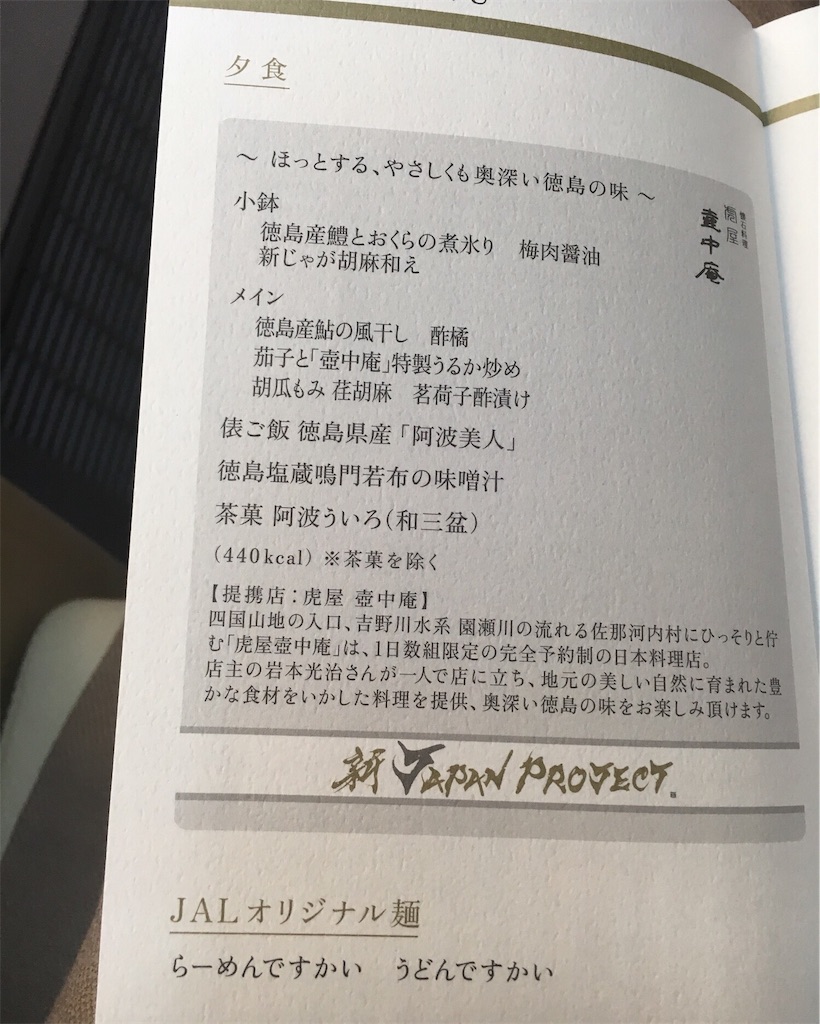 f:id:hickory19:20170828123058j:image f:id:hickory19:20170828123058j:image