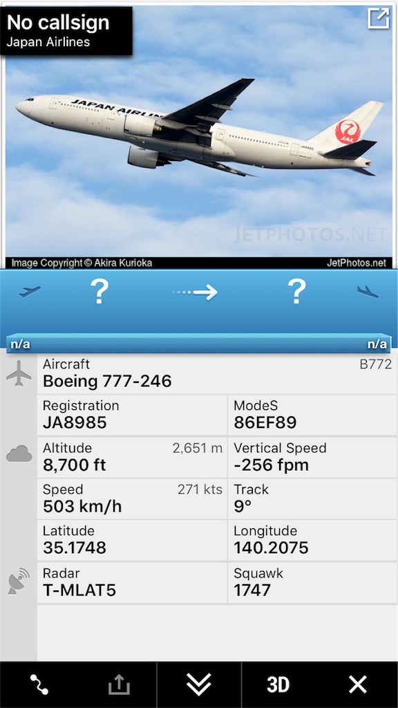 f:id:hickory19:20170828123404j:image f:id:hickory19:20170828123404j:image