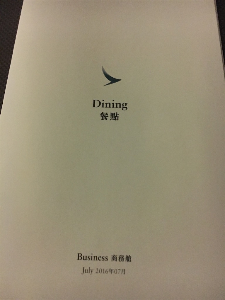 f:id:hickory19:20170904074920j:image