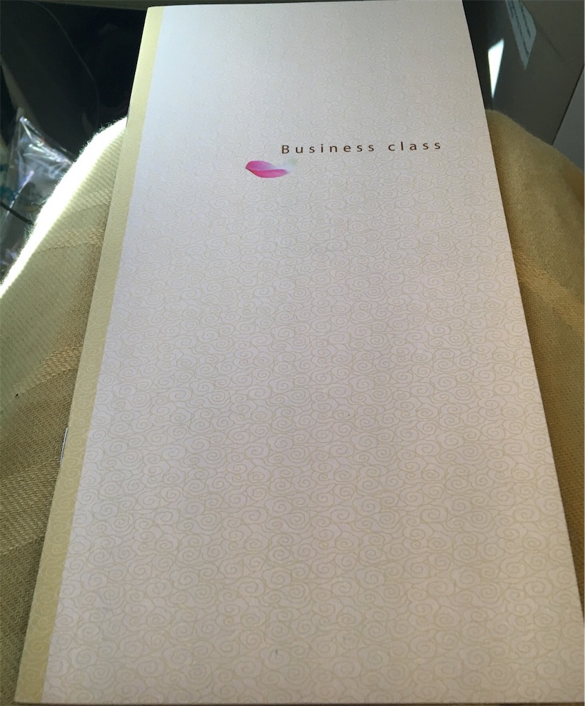 f:id:hickory19:20171002212605j:image f:id:hickory19:20171002212605j:image